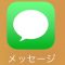 iMessage,IPhone,iMessageの設定,SMSとMSMの違い,MSMとiMessageの違い,メッセージアプリ
